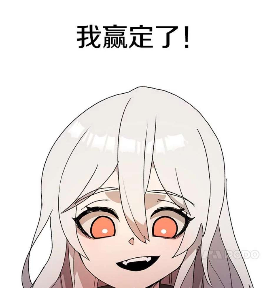 时间静止的房子5.时间