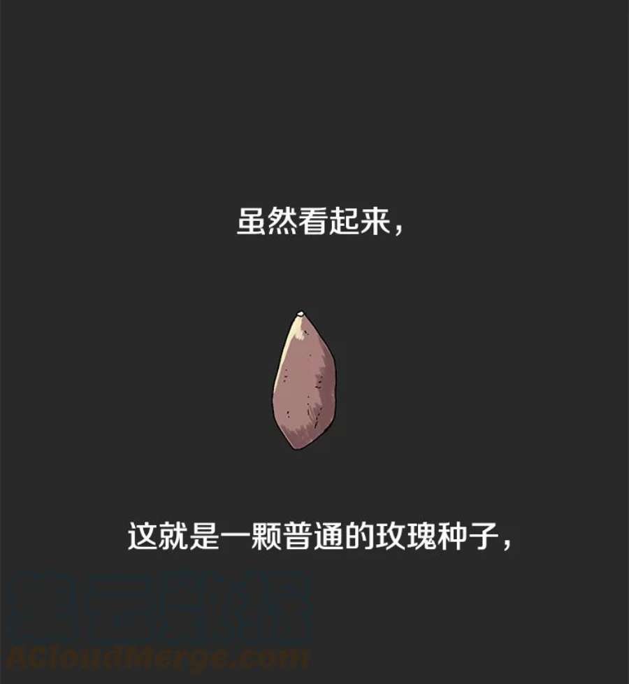 时间静止的房子5.时间