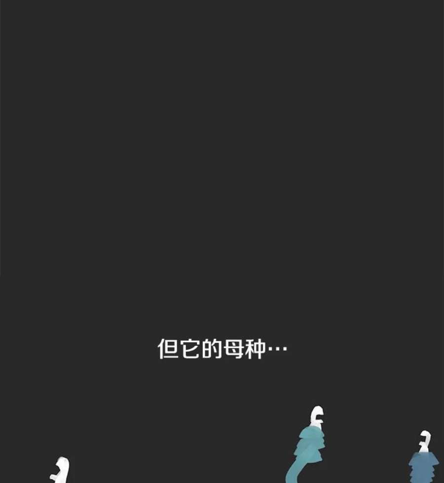 时间静止的房子5.时间