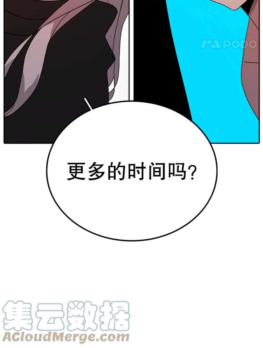 时间静止的房子5.时间