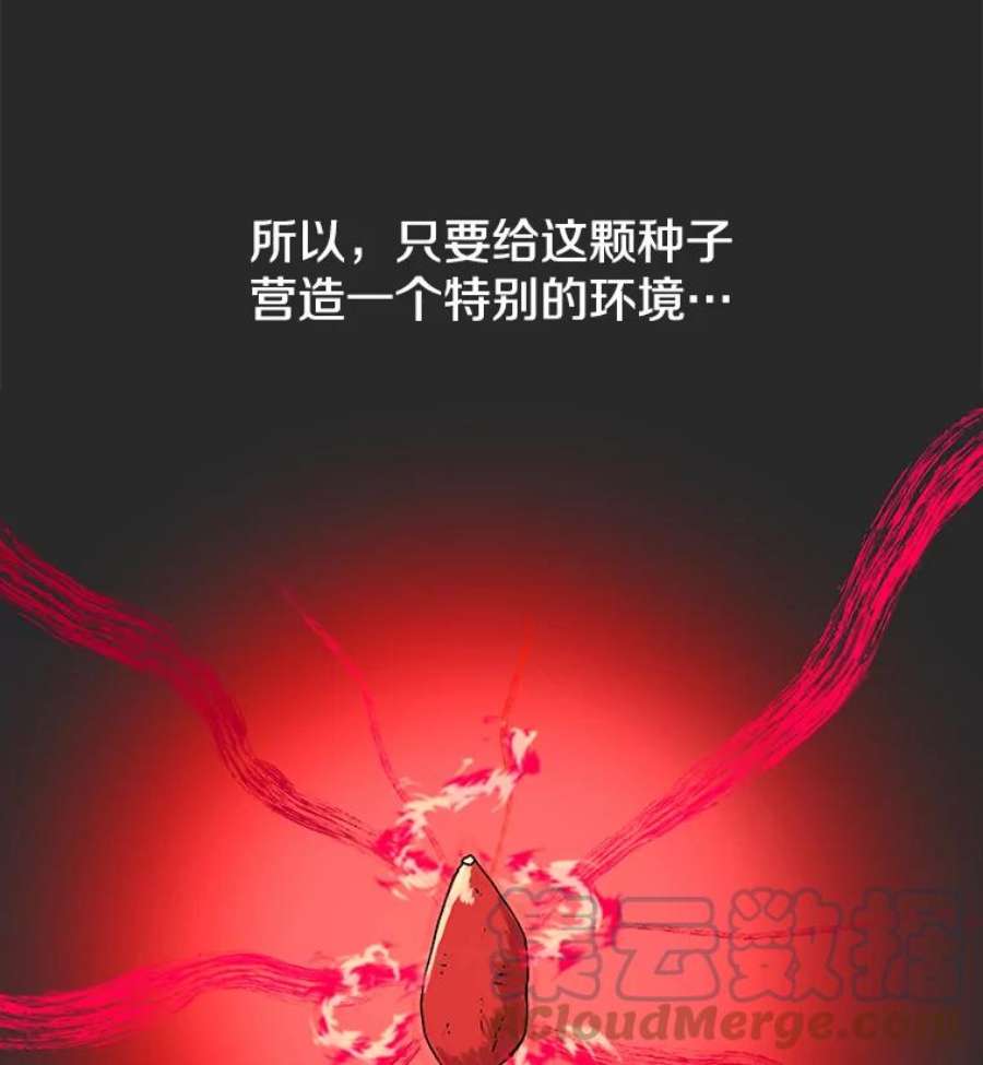 时间静止的房子5.时间