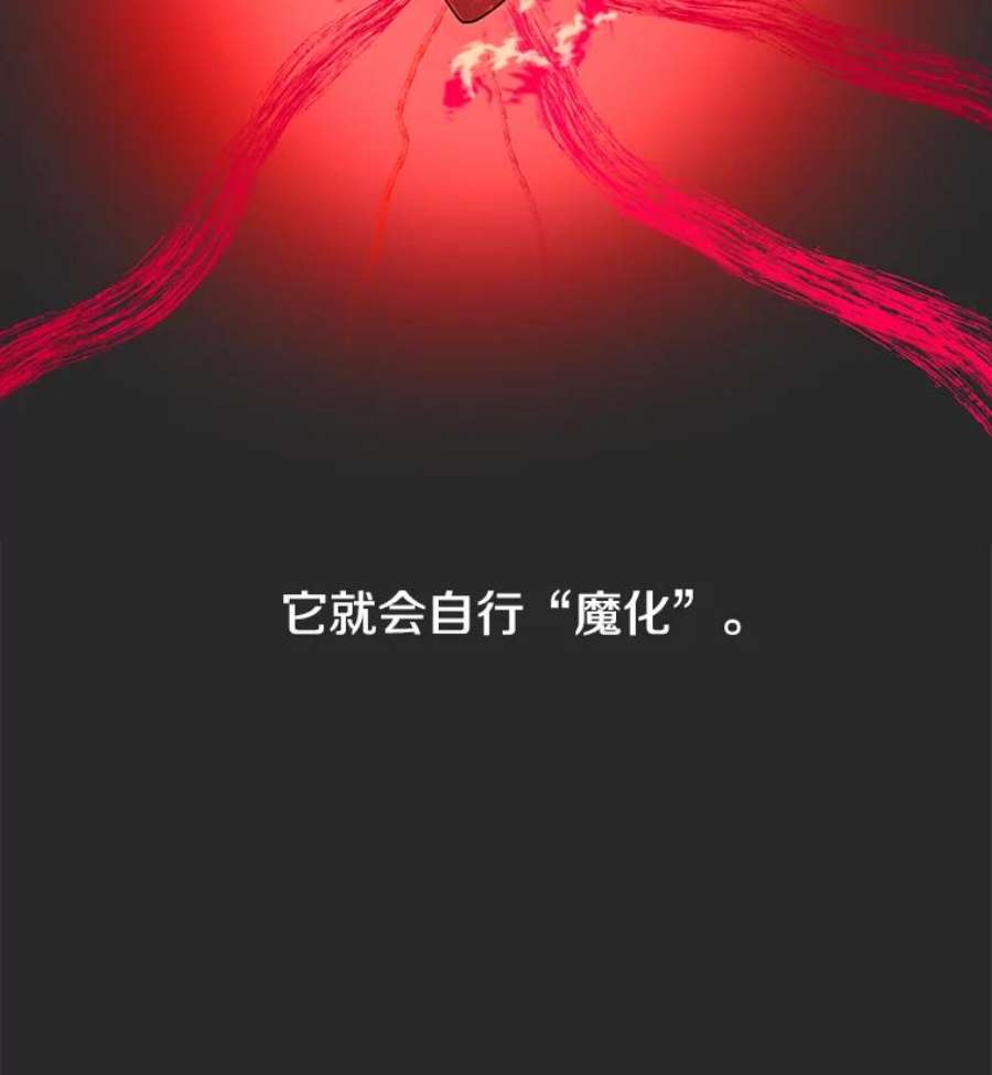 时间静止的房子5.时间