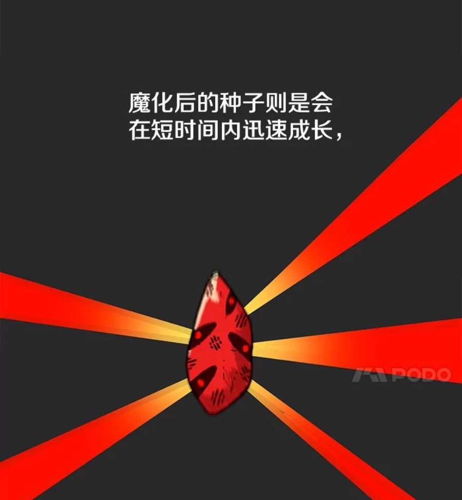 时间静止的房子5.时间
