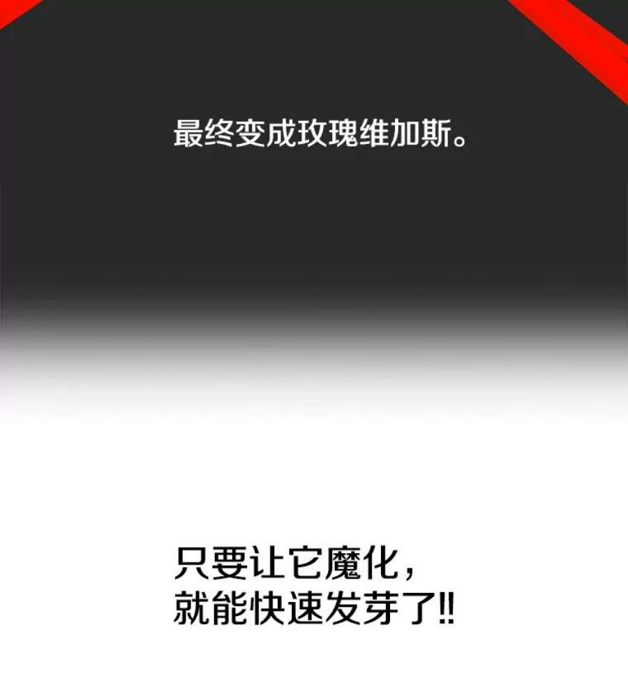 时间静止的房子5.时间