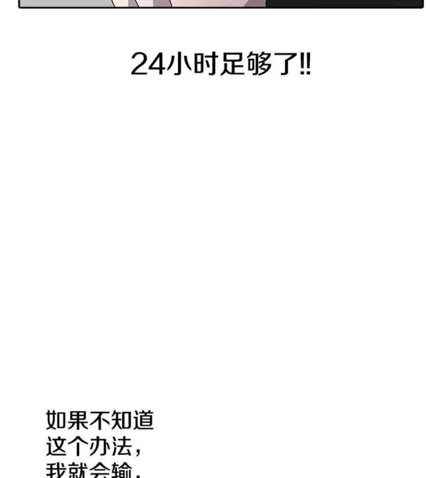时间静止的房子5.时间