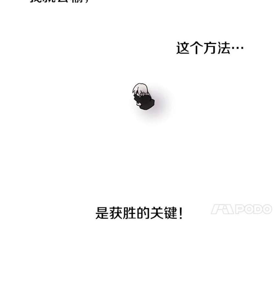 时间静止的房子5.时间