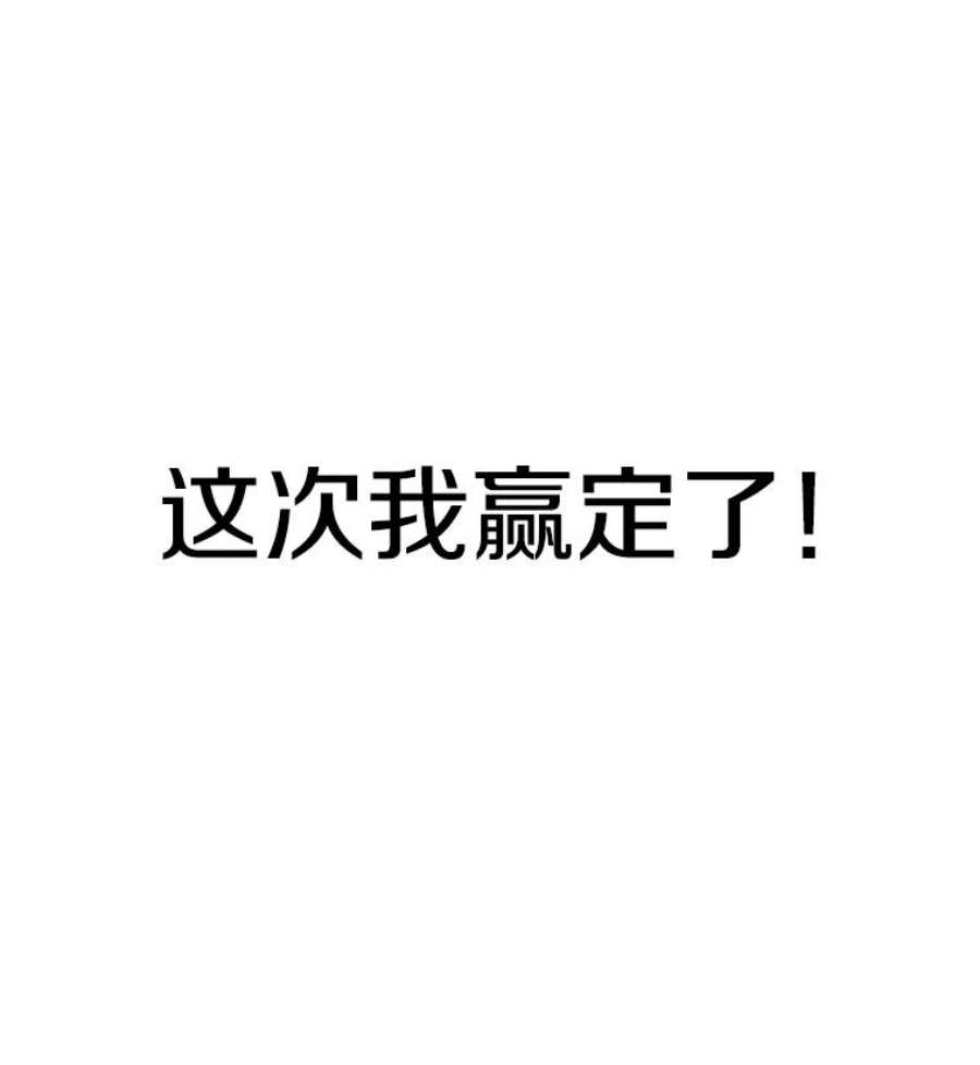 时间静止的房子5.时间