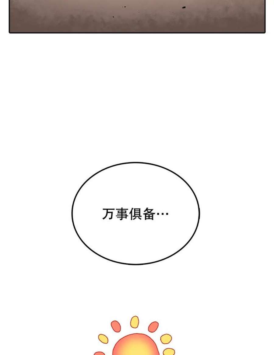 时间静止的房子5.时间