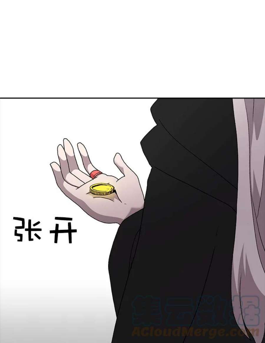 时间静止的房子5.时间