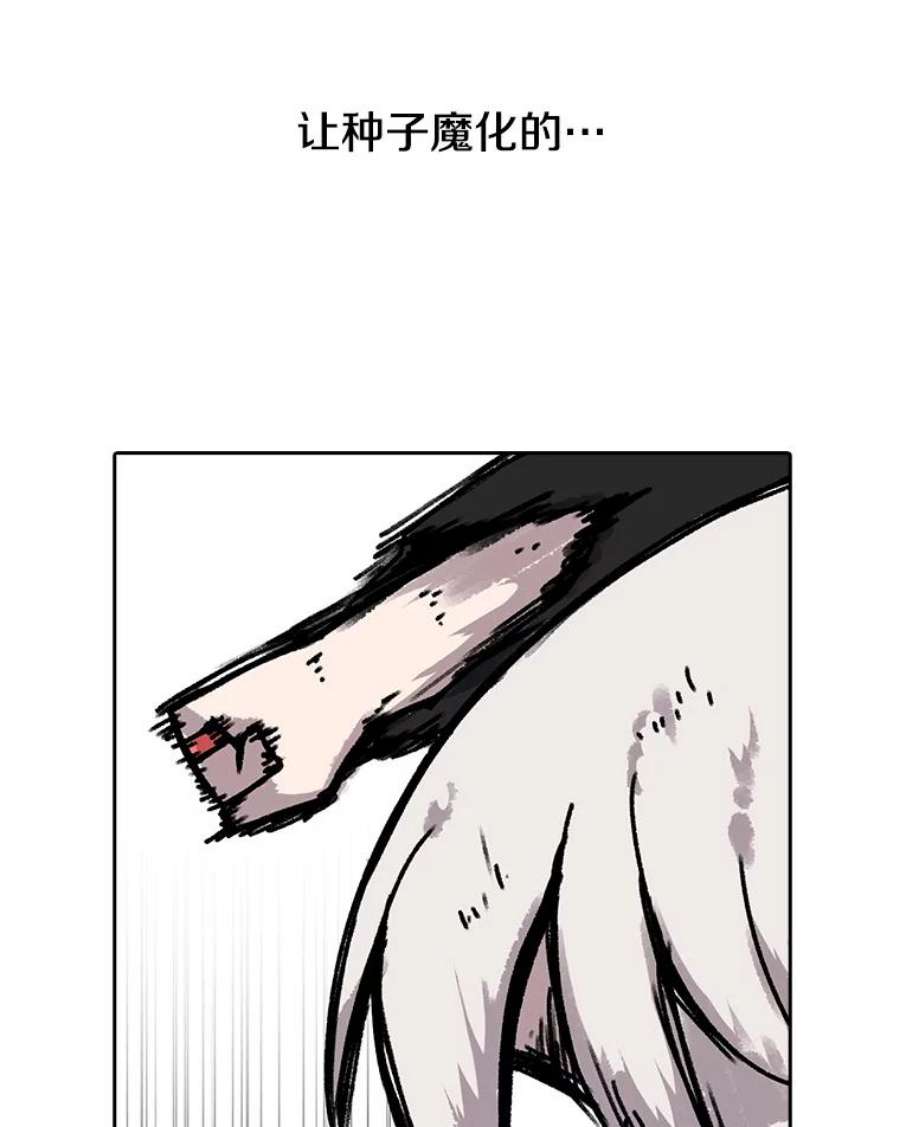时间静止的房子5.时间