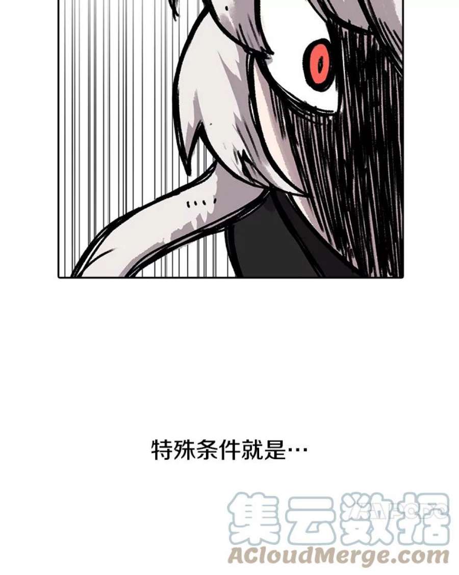 时间静止的房子5.时间