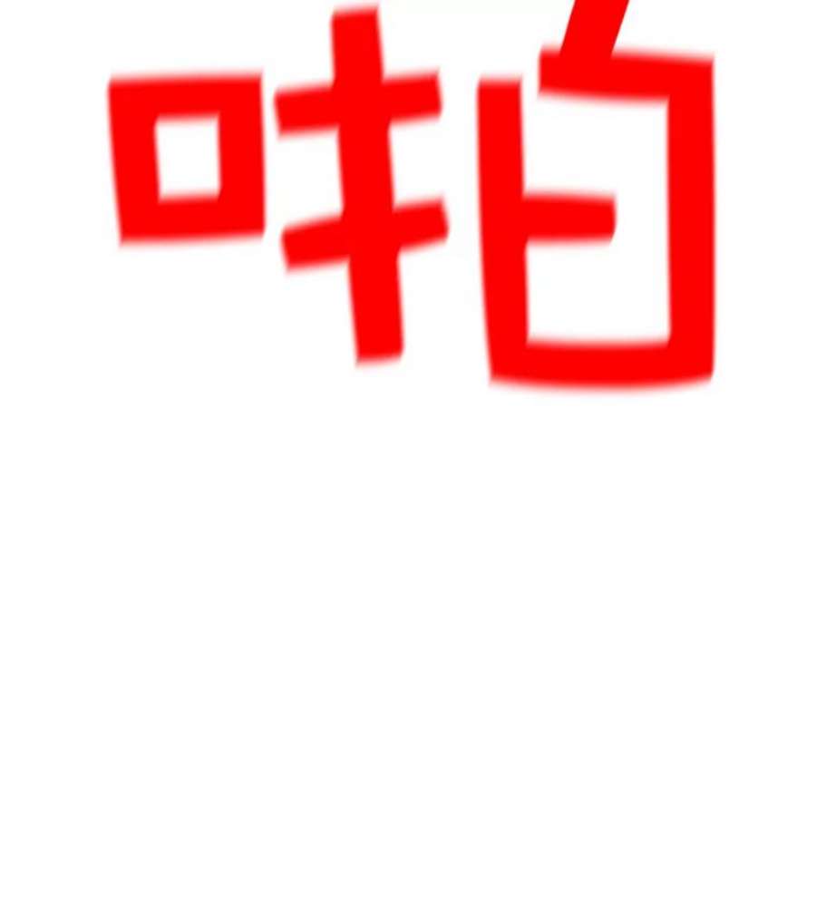 时间静止的房子5.时间