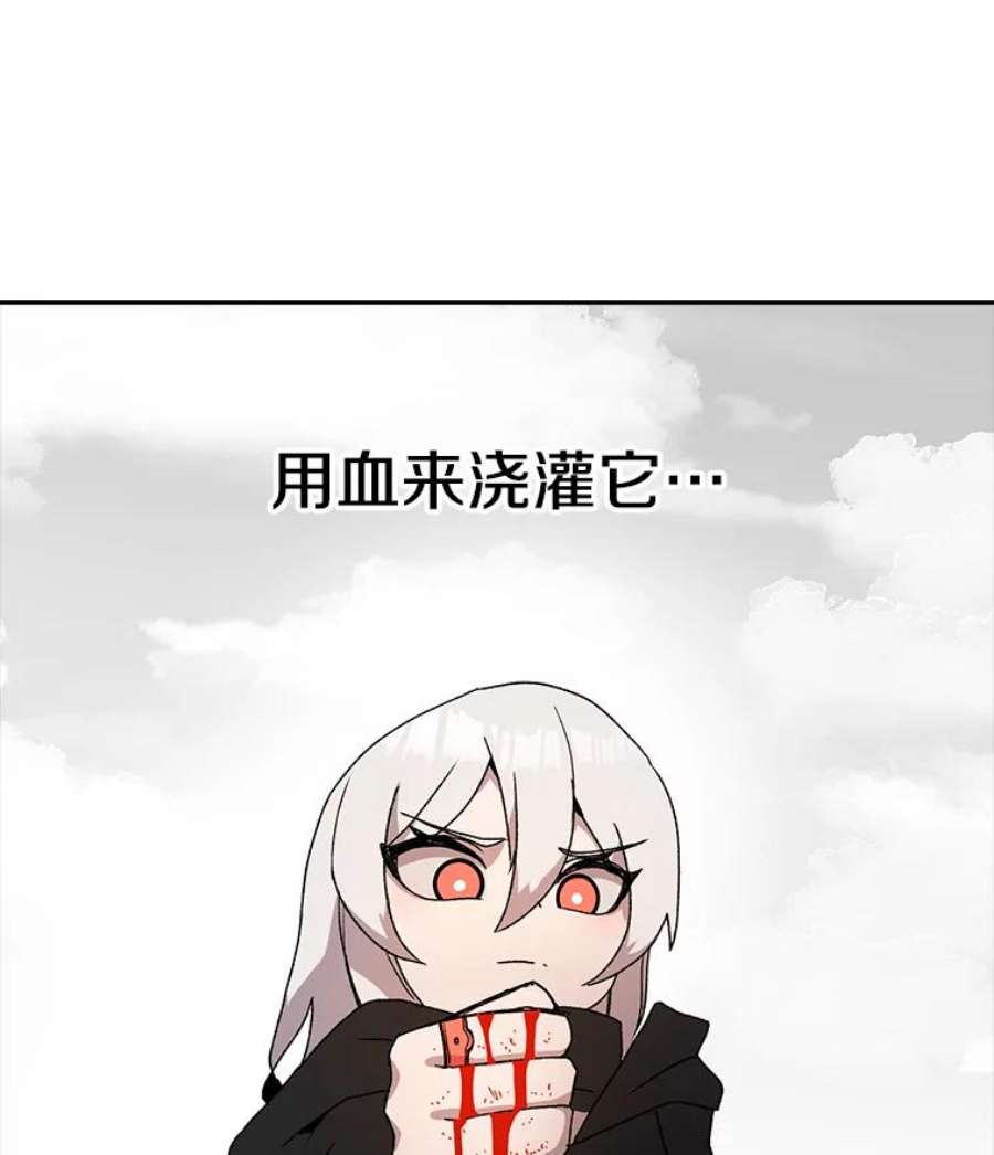时间静止的房子5.时间