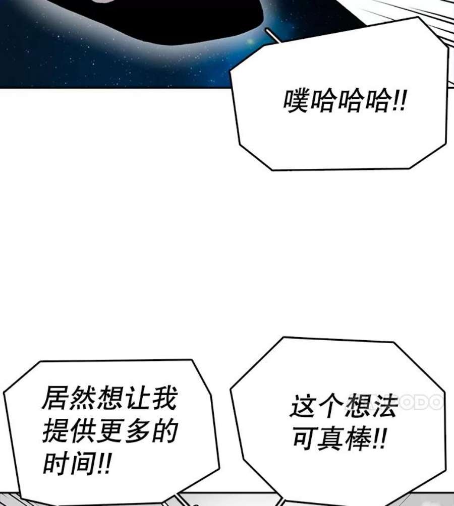 时间静止的房子5.时间