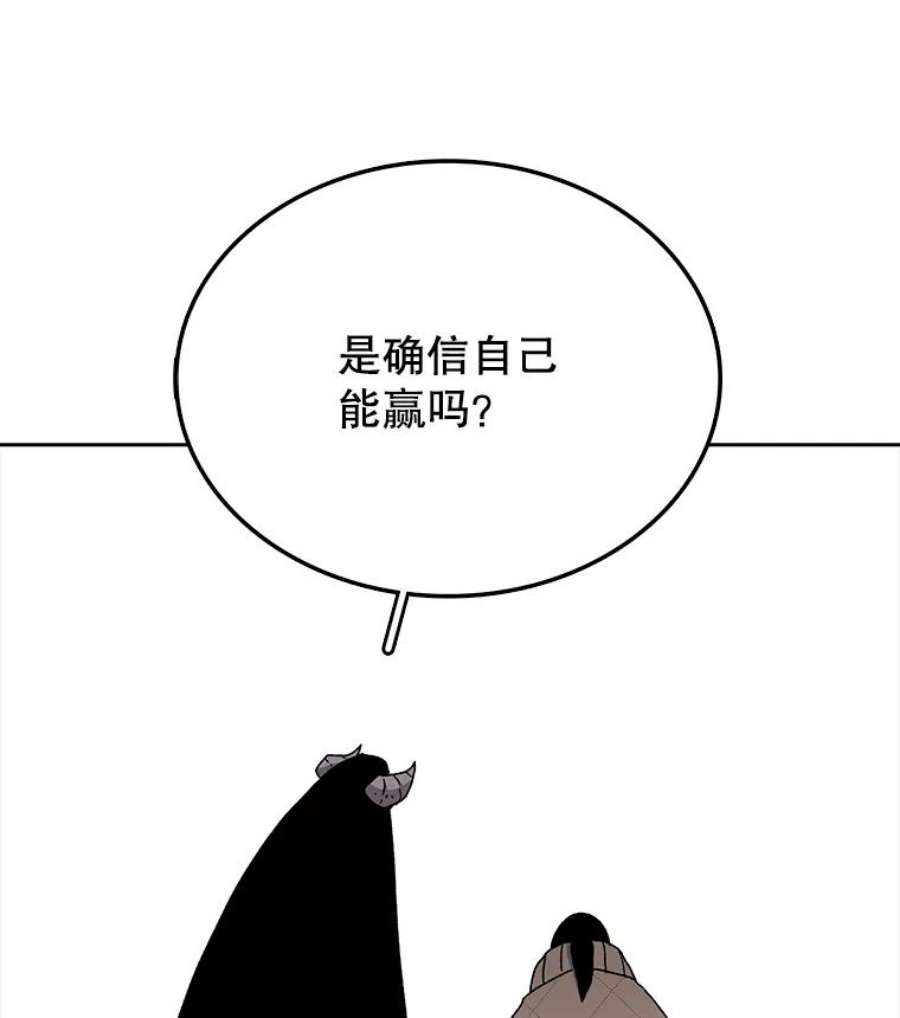 时间静止的房子5.时间