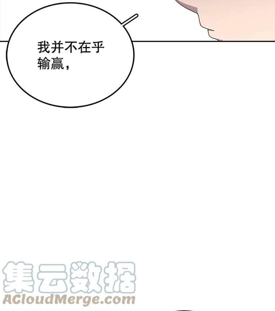 时间静止的房子5.时间