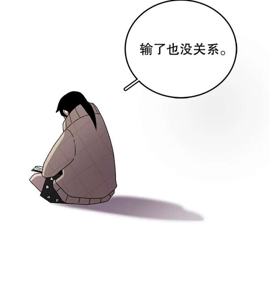 时间静止的房子5.时间
