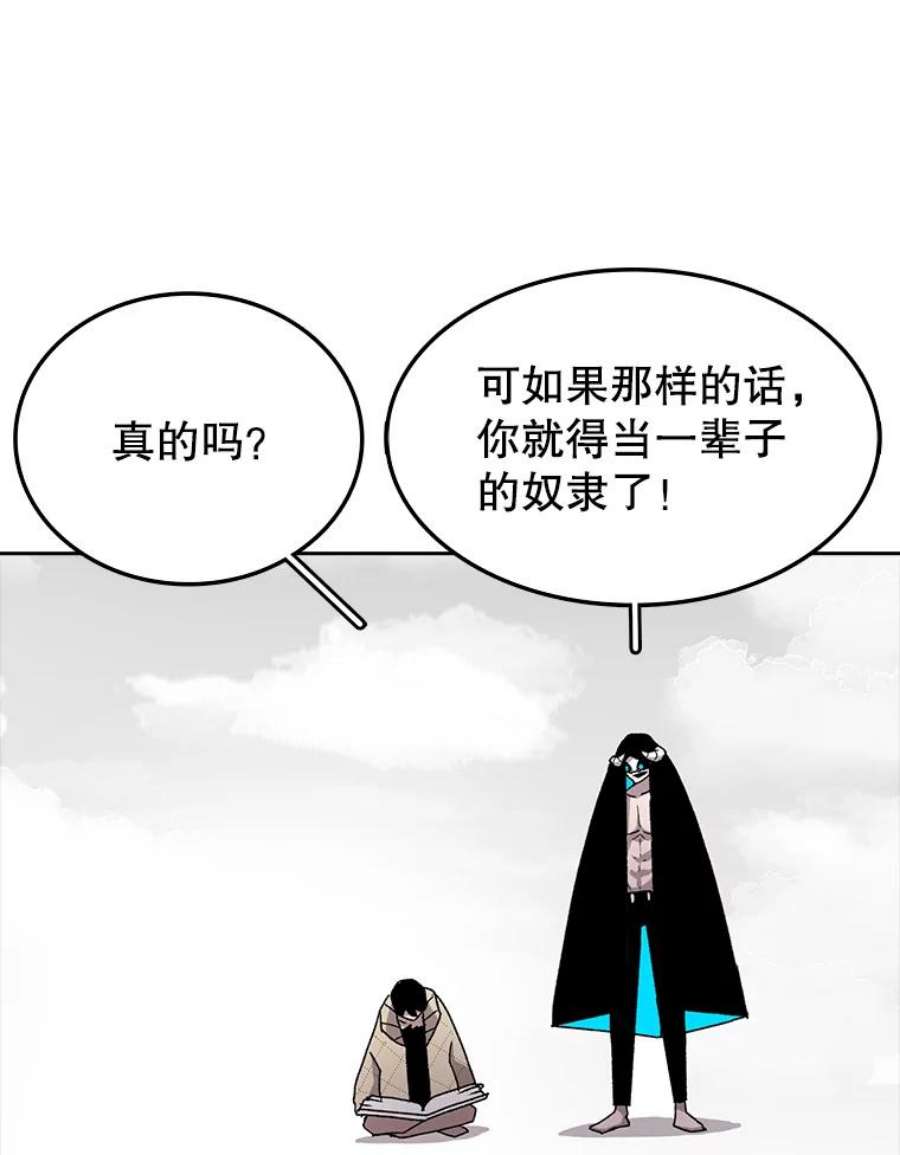 时间静止的房子5.时间