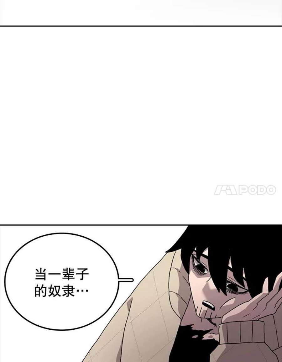 时间静止的房子5.时间