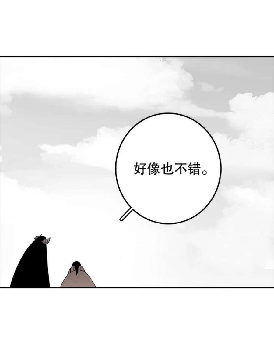 时间静止的房子5.时间