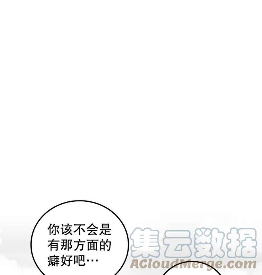 时间静止的房子5.时间