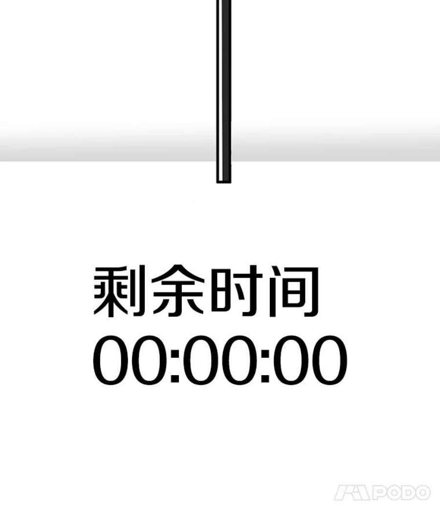 时间静止的房子5.时间