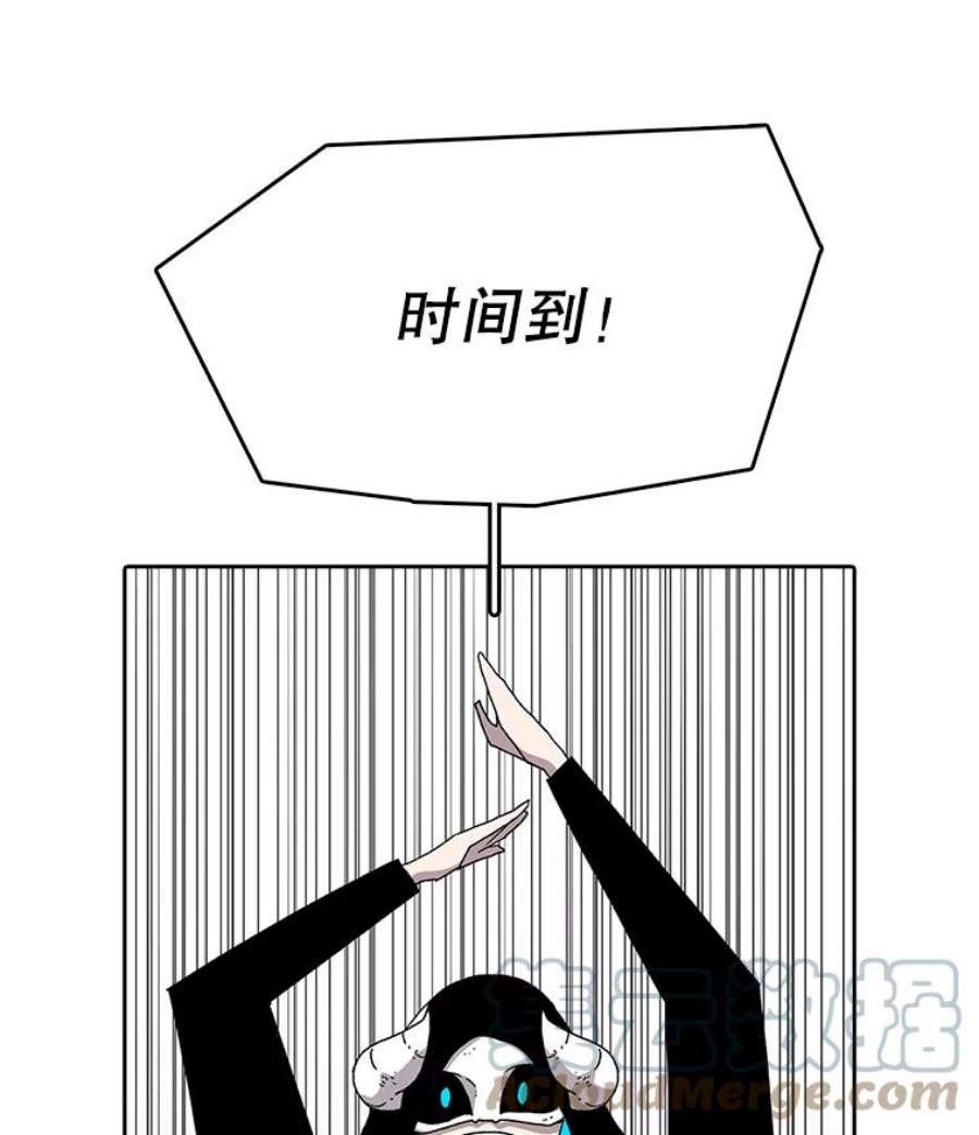 时间静止的房子5.时间
