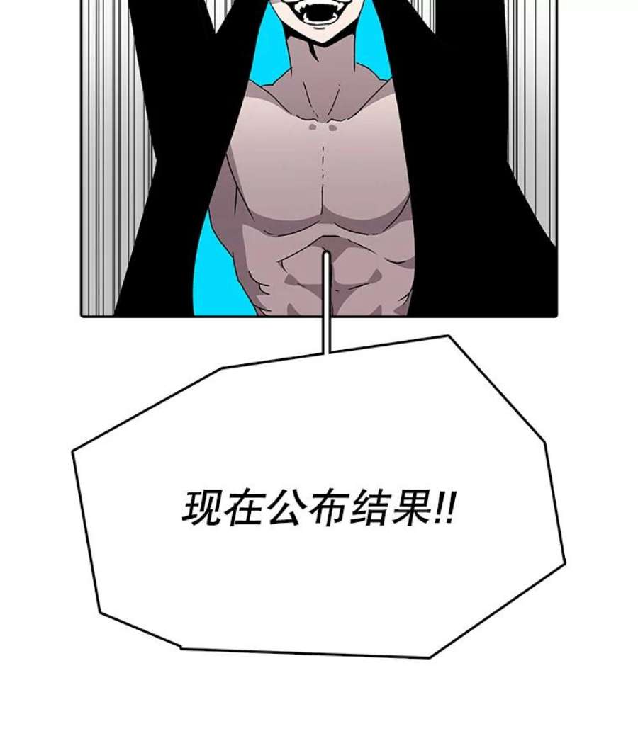 时间静止的房子5.时间