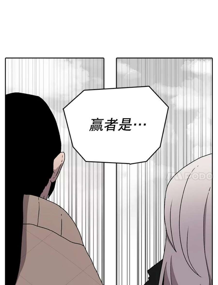 时间静止的房子5.时间