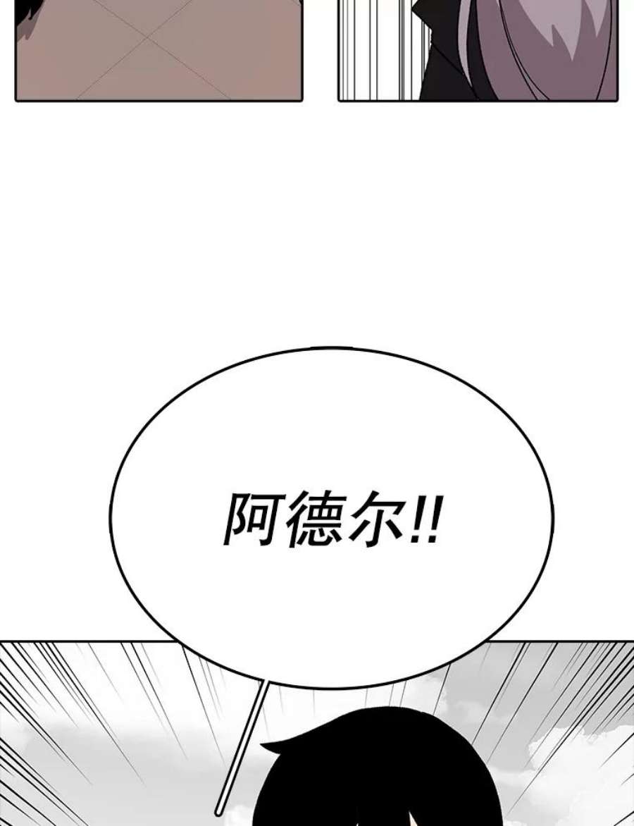 时间静止的房子5.时间