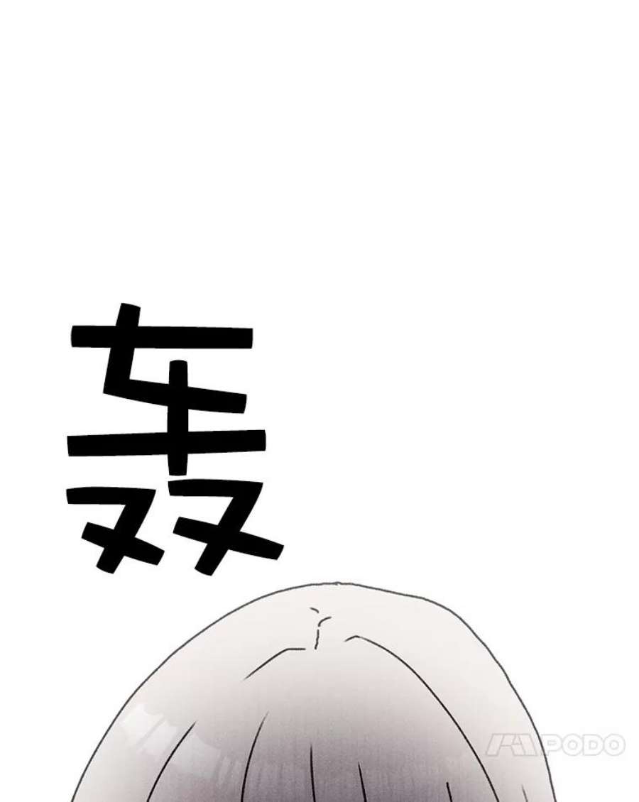 时间静止的房子5.时间