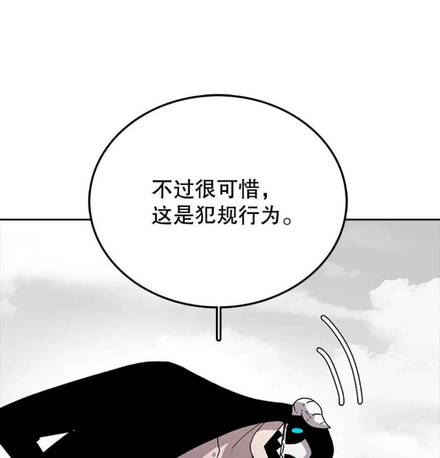 时间静止的房子5.时间