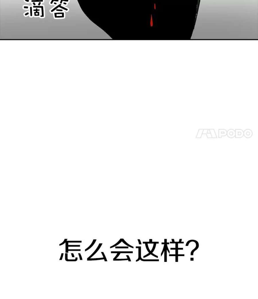 时间静止的房子5.时间