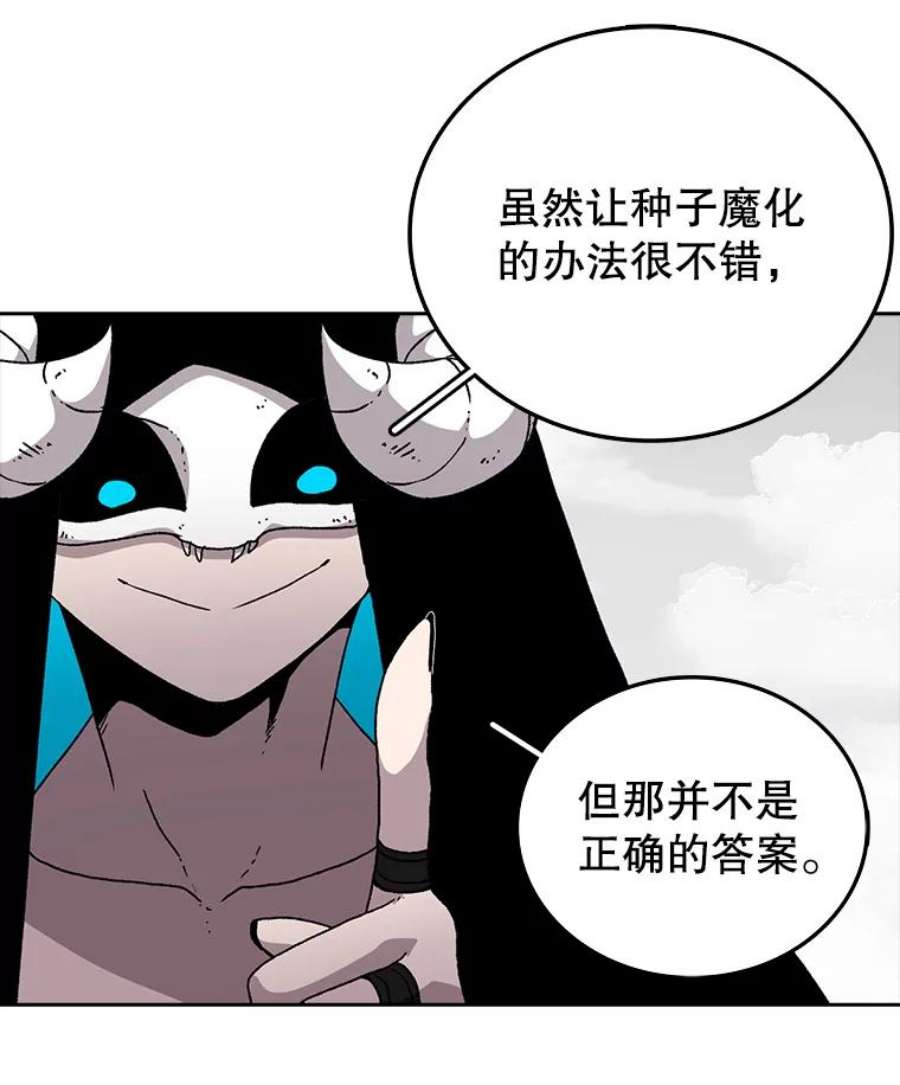 时间静止的房子5.时间