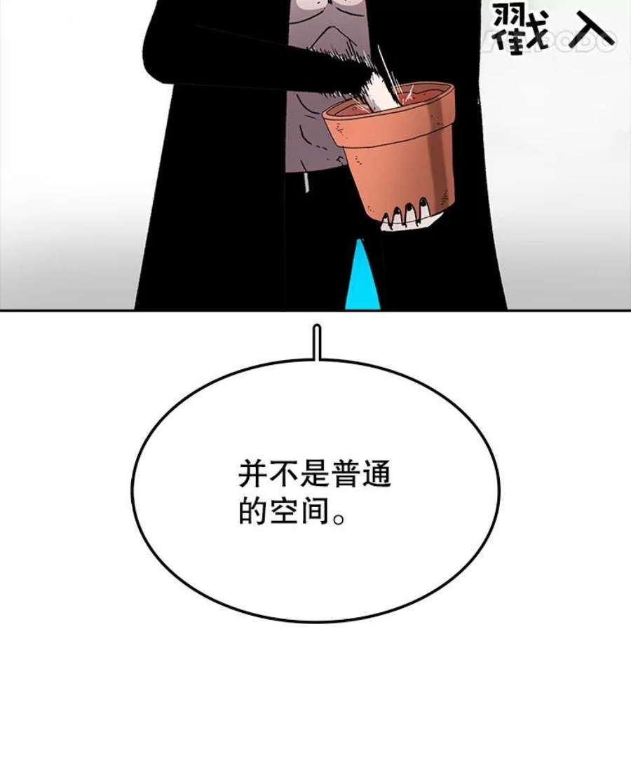 时间静止的房子5.时间