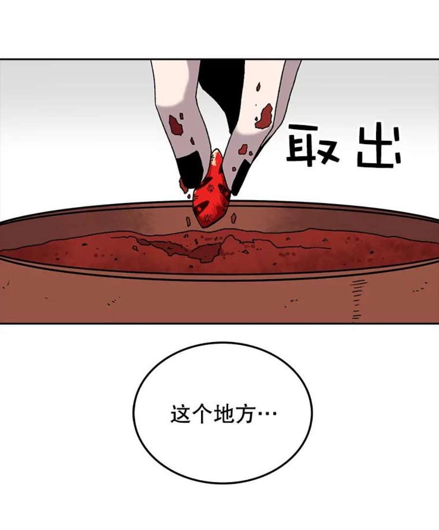 时间静止的房子5.时间