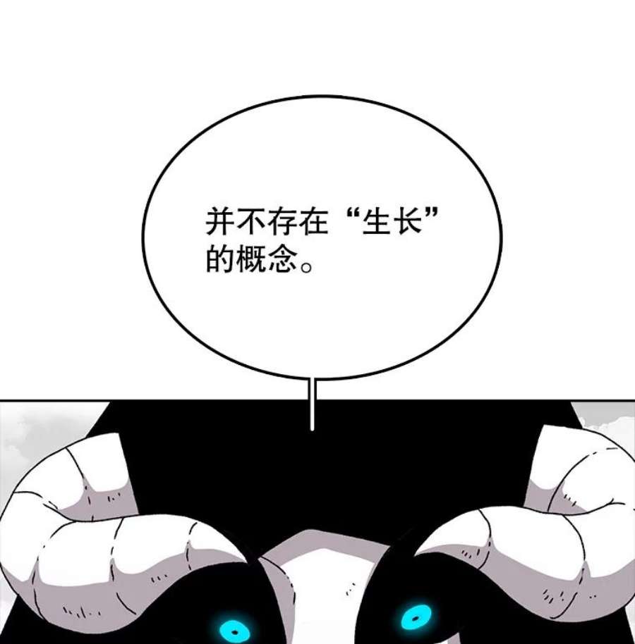 时间静止的房子5.时间