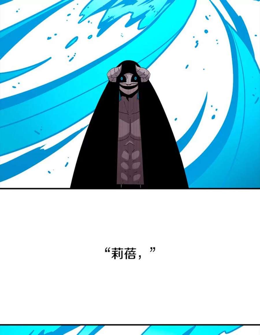 时间静止的房子6.借口
