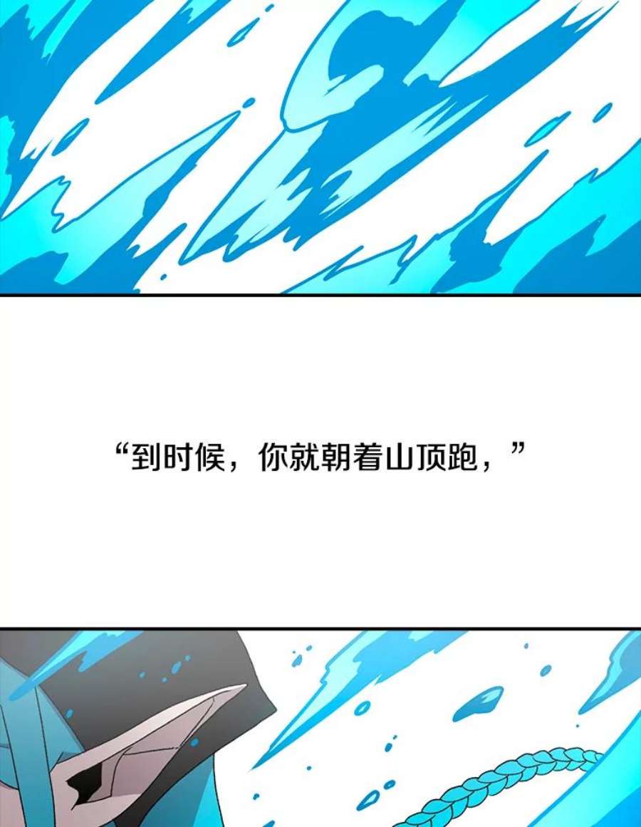 时间静止的房子6.借口