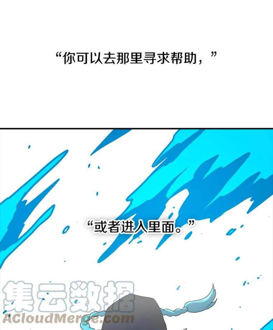 时间静止的房子6.借口