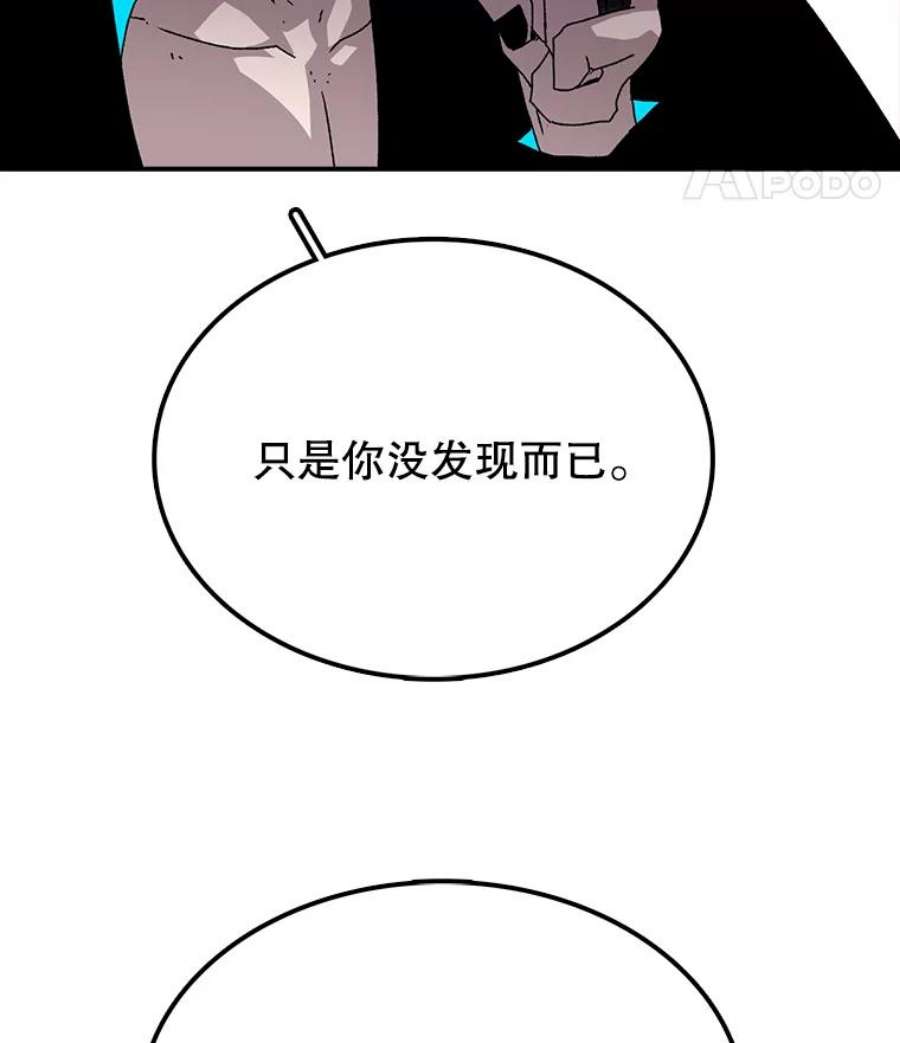 时间静止的房子6.借口