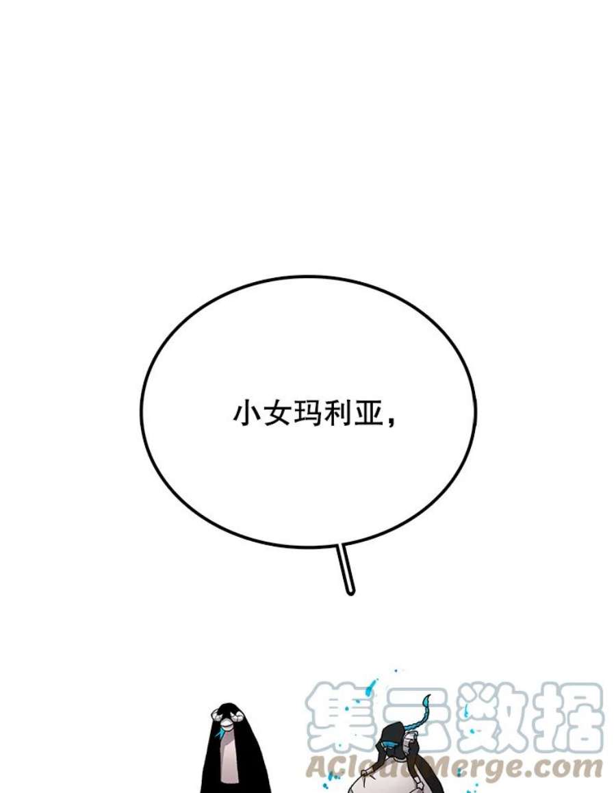 时间静止的房子6.借口