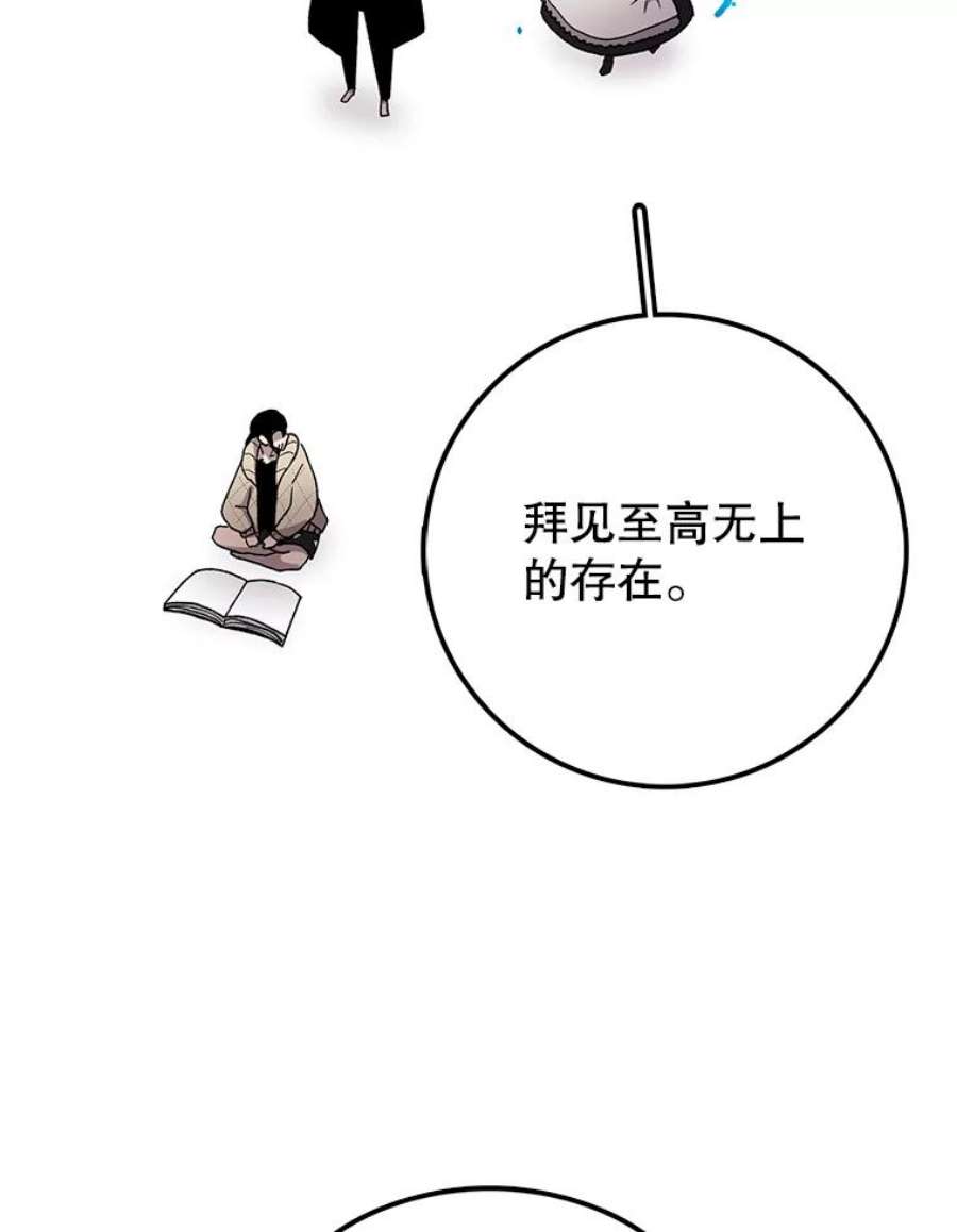 时间静止的房子6.借口
