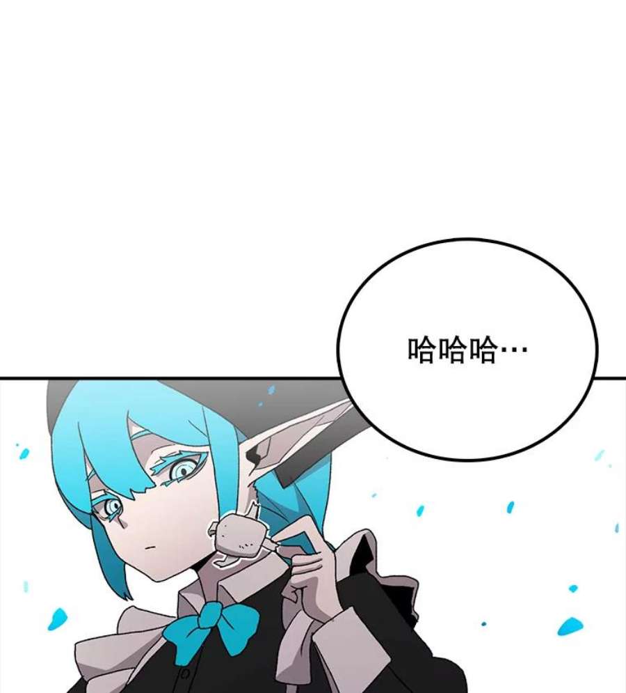 时间静止的房子6.借口