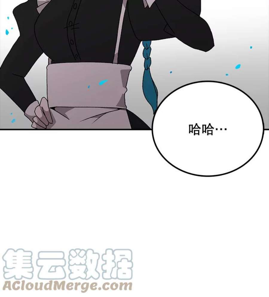 时间静止的房子6.借口