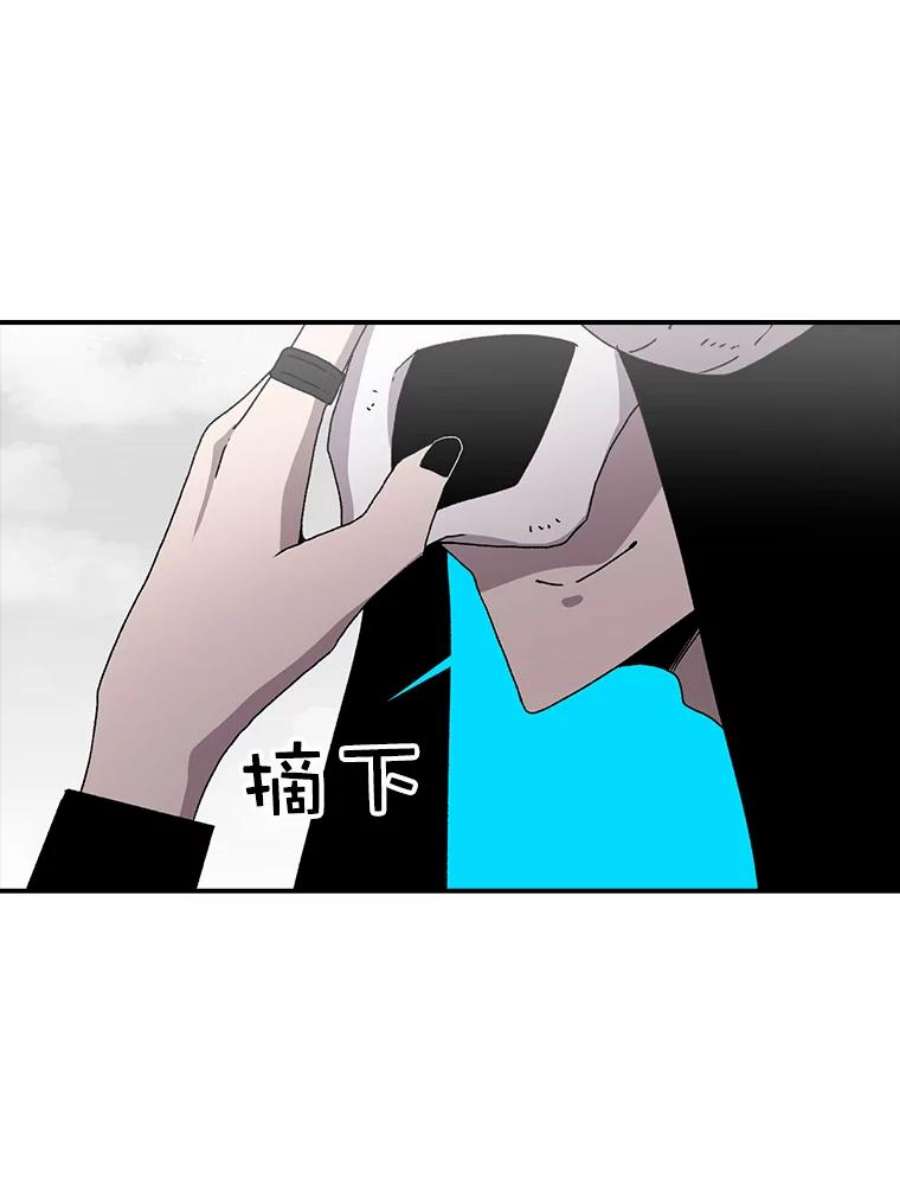 时间静止的房子6.借口