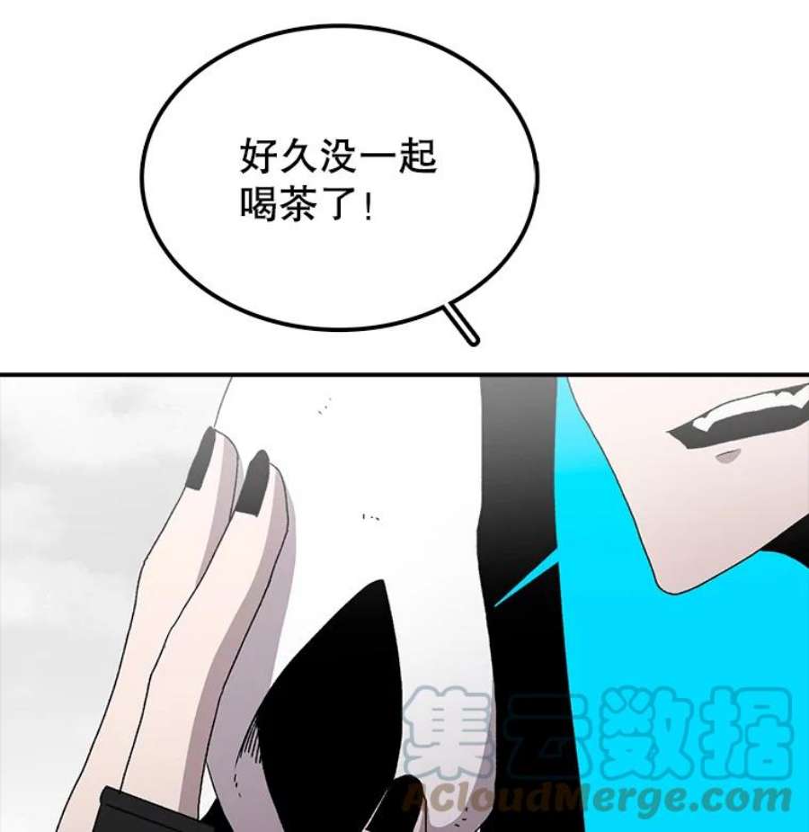 时间静止的房子6.借口