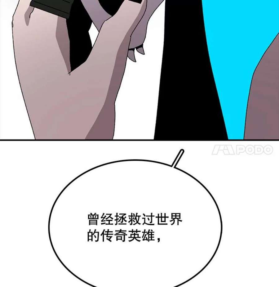 时间静止的房子6.借口
