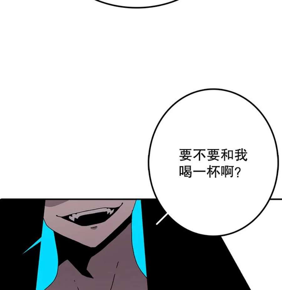 时间静止的房子6.借口