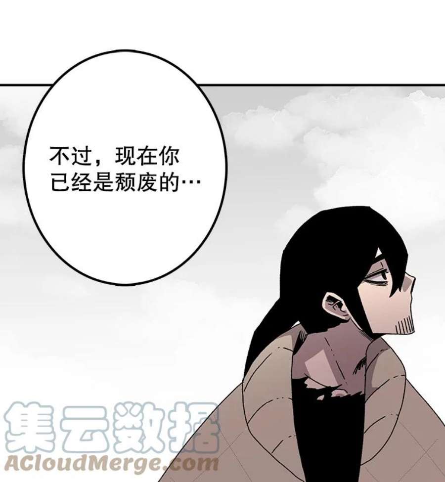 时间静止的房子6.借口